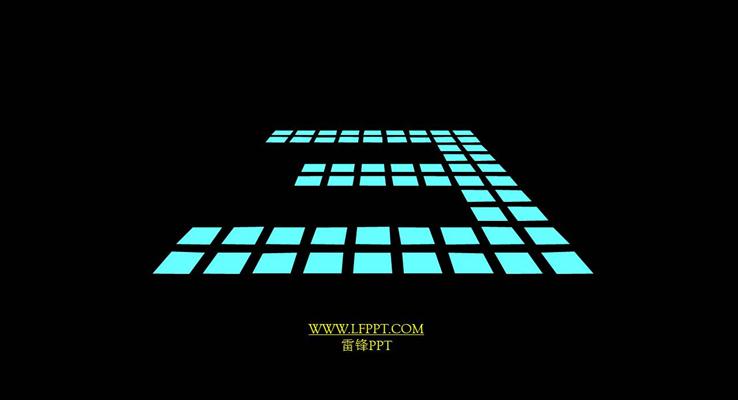 碎片方块5秒倒计时特效