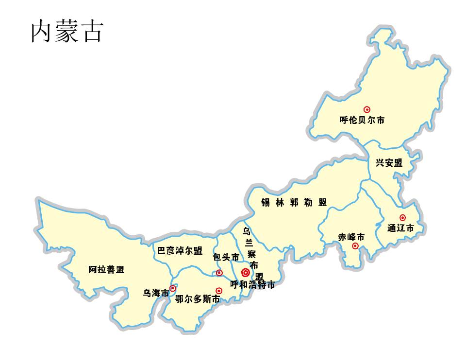 ppt图表下载 中国各省市地图矢量图ppt模板 更新时间:2016-02-26 版本