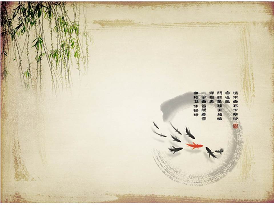 中国风之古色古香ppt背景图片
