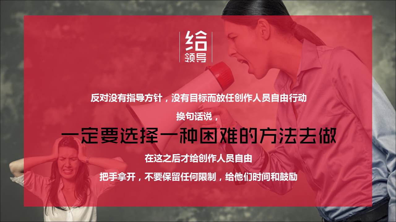 广告文案通用ppt模版