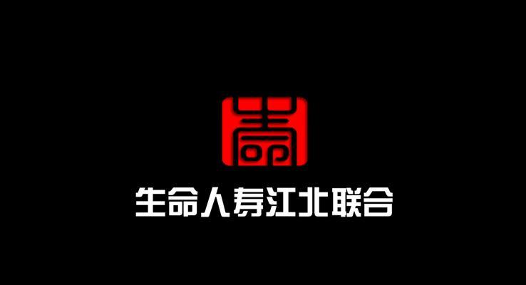 公司企业培训教育启动片头开场之宣传推广PPT模板