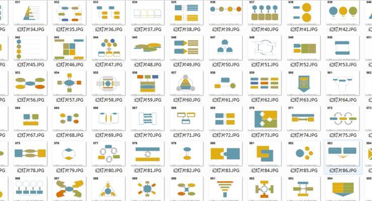 PPT必备图标素材PPT图示800张PPT模板