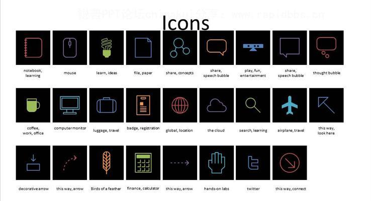 win8风格PPT图标素材