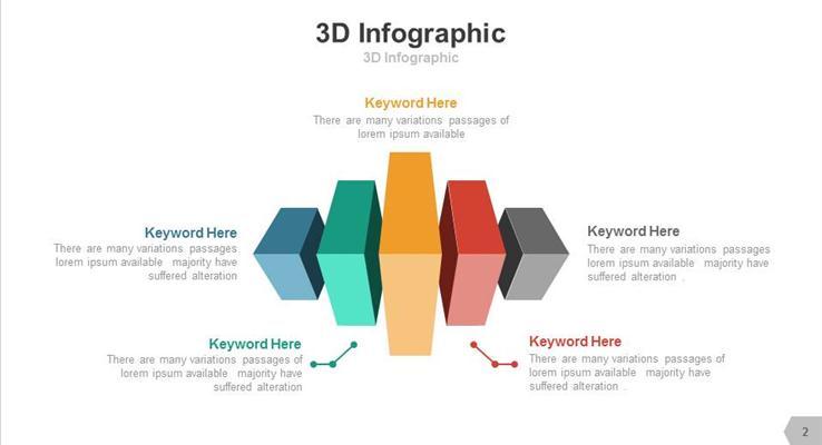 175张扁平3D动态图标