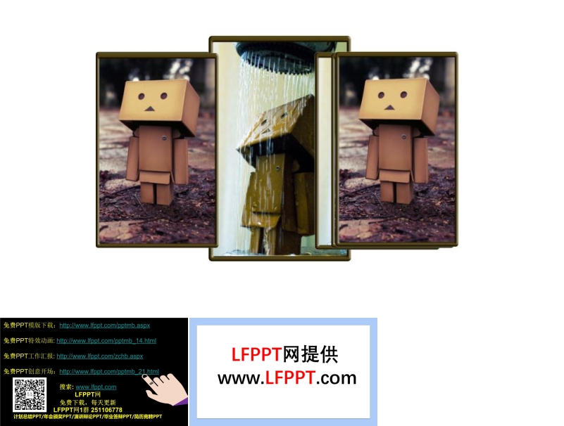 图片交换展示PPT动画模板之特效动画PPT模板