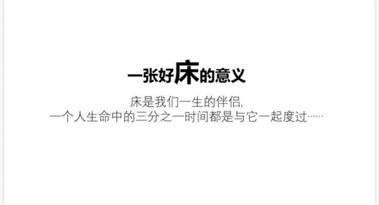 有了他，你的PPT将会变得随心所欲！教程