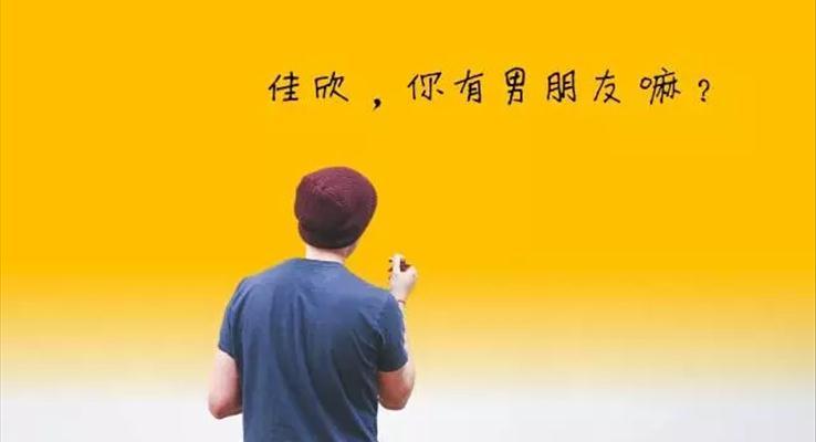 PPT图片美化，你只需学会这6个方法教程