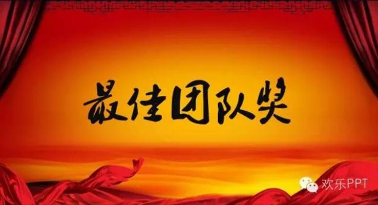 这些丑陋到哭的PPT，我们这样救它[拯救10期]教程