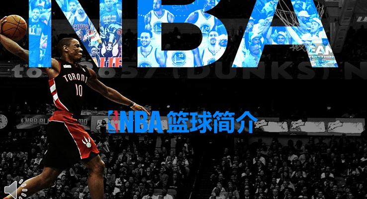 NBA篮球简介史宣传介绍PPT模板