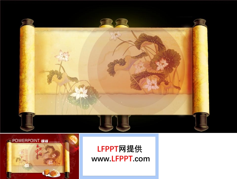中国风复古卷轴中秋贺卡祝福动画PPT模板