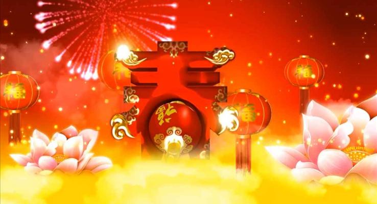 中国风特效动画喜迎元旦贺新年动态PPT模板