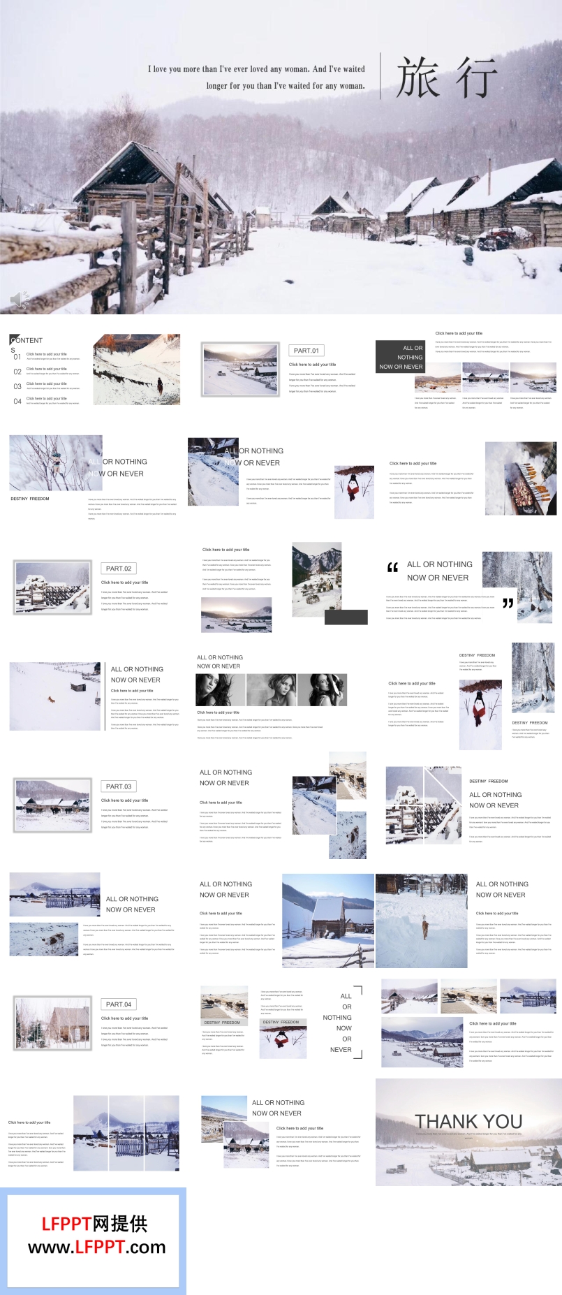 欧美风格雪乡旅游旅行PPT相册模板