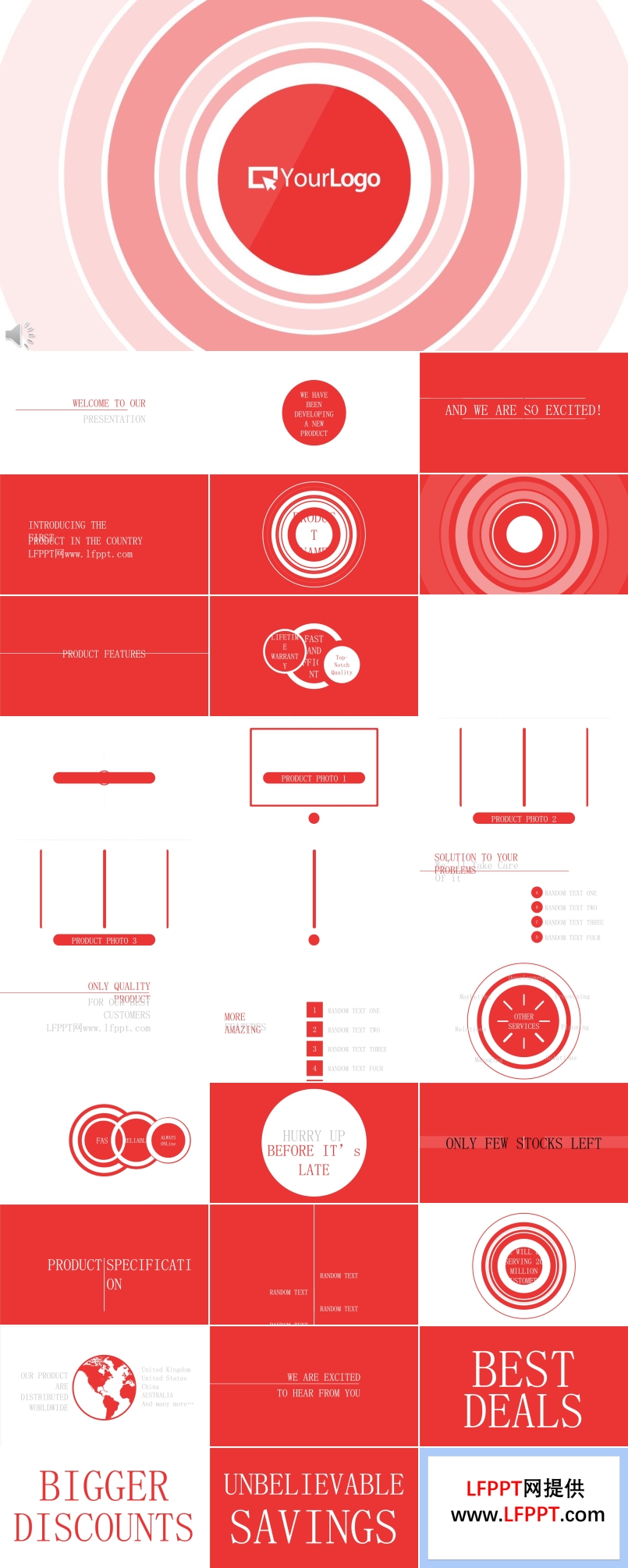 红色酷炫扁平风格公司企业团队介绍PPT模板