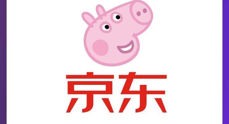 小猪佩奇LOGO静态PPT模板