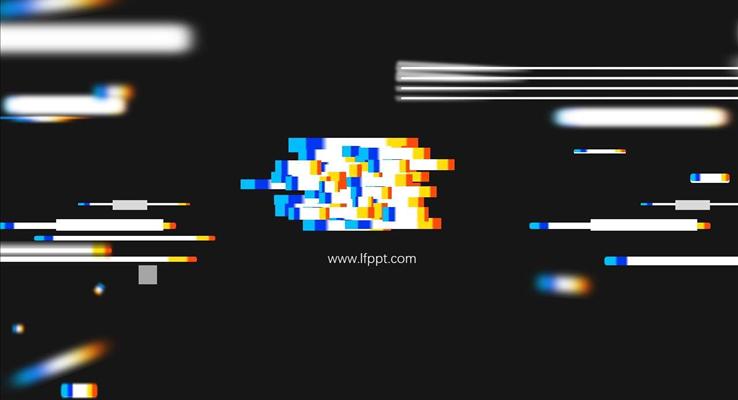 抖音风特效动画二维码LOGO展示PPT模板