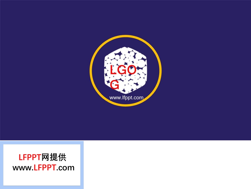 LOGO展示创意开场动画PPT模板