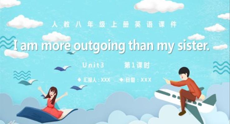 八年级英语I am more outgoing than my sisterPPT课件