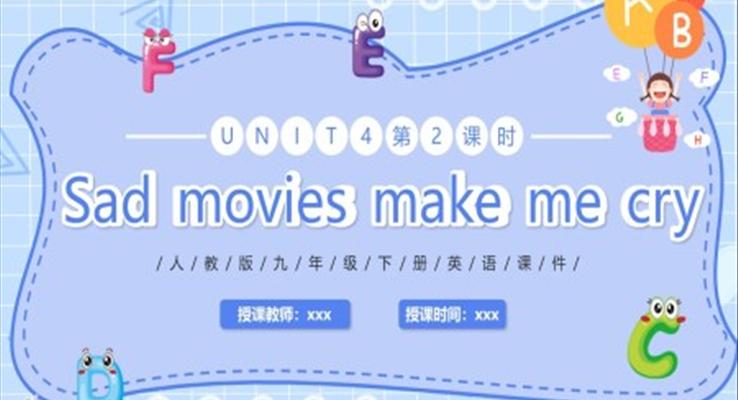 人教版九年级英语下册Sad movies make me cry第二课时课件PPT模板