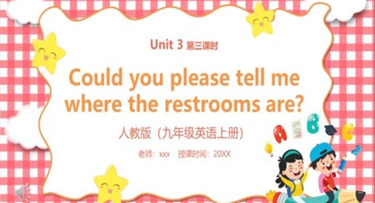 部编版九年级英语上册Could you please tell me where the restrooms are第三课时PPT模板