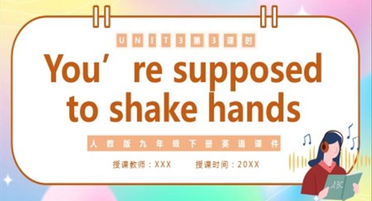 人教版九年级英语下册You’re supposed to shake hands课件PPT模板第3课时