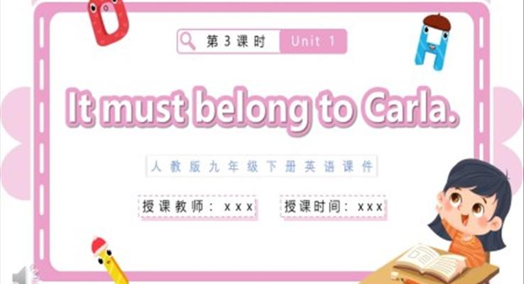 人教版九年级英语下册It must belong to Carla第三课时课件PPT模板