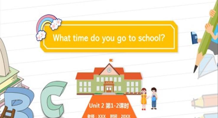 人教版七年级英语下册What time do you go to school课件PPT模板