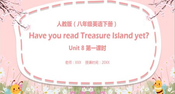 人教版八年级英语下册Have you read Treasure Island yet第1课时课件PPT模板