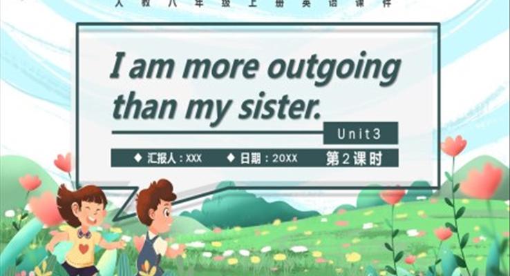 人教版八年级英语上册I am more outgoing than my sister第2课时课件PPT模板