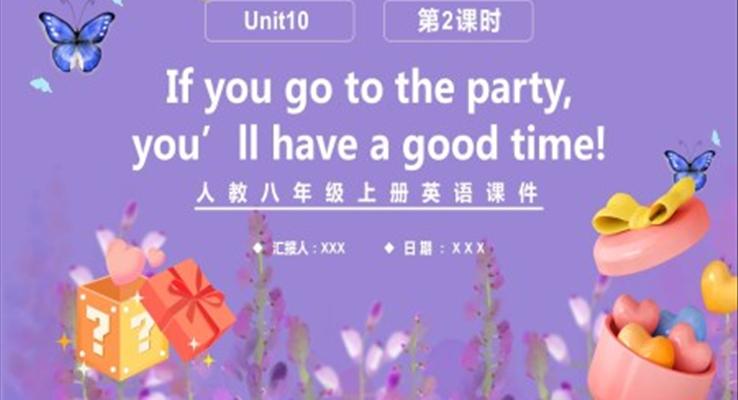 人教版八年级英语上册If you go to the party,you'll have a good time第2课时课件PPT模板