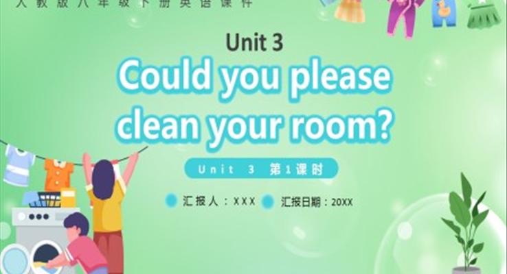 人教版八年级英语下册Could you please clean your room课件PPT模板