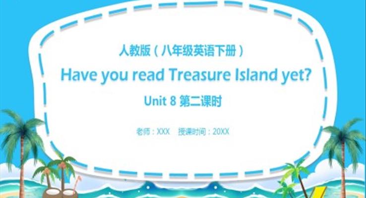 人教版八年级英语下册Have you read Treasure Island yet第2课时课件PPT模板