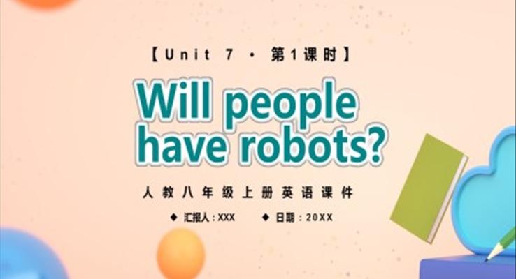 人教版八年级英语上册Will people have robots第1课时课件PPT模板