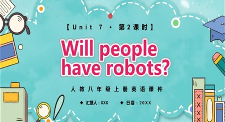 人教版八年级英语上册Will people have robots第2课时课件PPT模板