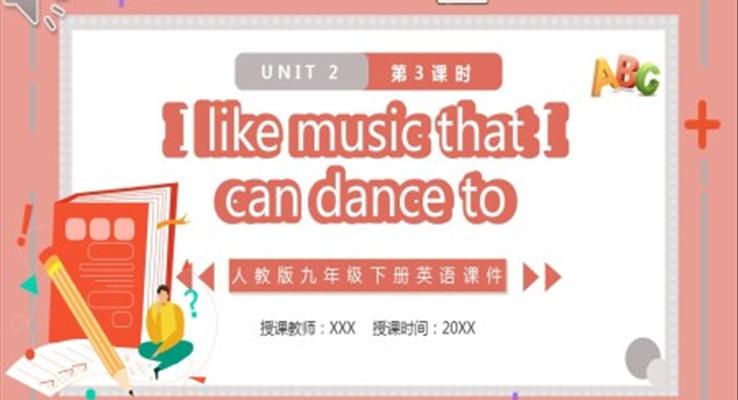 人教版九年级英语下册I like music that I can dance to课件PPT模板第3课时