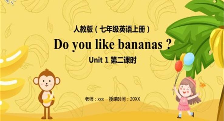 部编版七年级英语上册Do you like bananas第二课时PPT模板