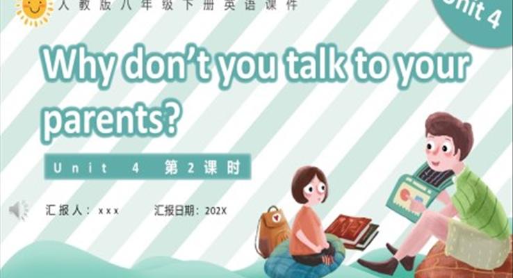 人教版八年级英语下册Why don’t you talk to your parents第2课时课件PPT模板