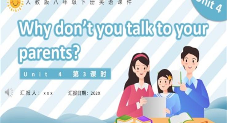 人教版八年级英语下册Why don’t you talk to your parents第3课时课件PPT模板