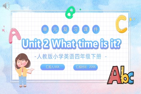 What time is itPPT课件人教版小学英语四年级下册模板