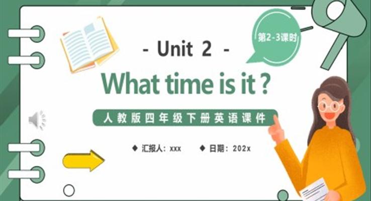 人教版四年级英语下册What time is it第2-3课时课件PPT模板