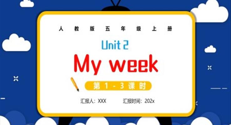 人教版五年级英语上册Unit2 My week课件PPT模板