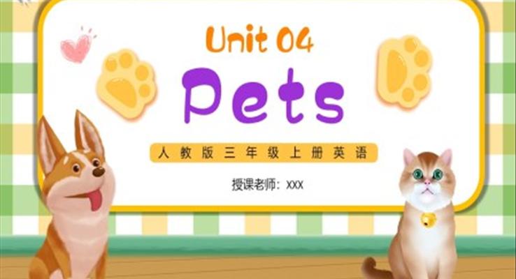 Pets课件PPT模板人教版三年级英语上册第四单元