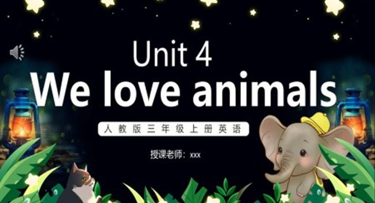 We love animals课件PPT模板人教版三年级英语上册第四单元