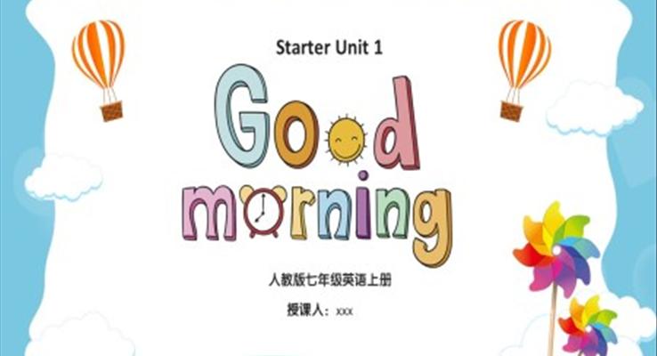 初中英语人教版七年级上册《Good morning》教育教学课件PPT模板