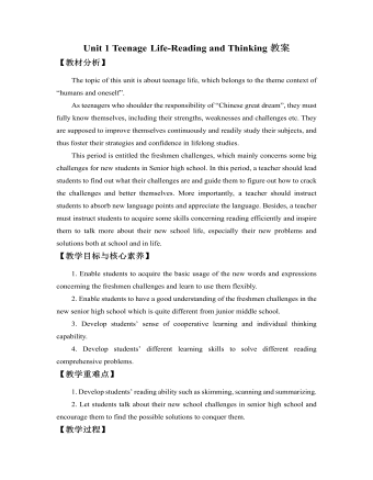 新人教版高中英语必修1Unit 1 Teenage Life-Reading and Thinking教案