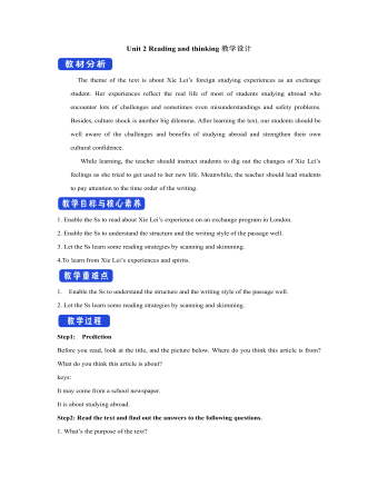 新人教版高中英语选修2Unit 2 Reading and thinking教学设计