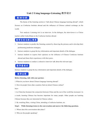 新人教版高中英语选修2Unit 2 Using langauge-Listening教学设计