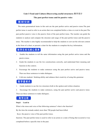 新人教版高中英语选修2Unit 3 Food and Culture-Discovering useful structures教学设计