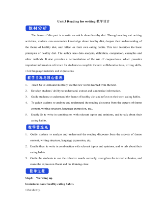 新人教版高中英语选修2Unit 3 Reading for writing教学设计