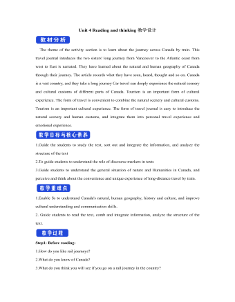 新人教版高中英语选修2Unit 4 Reading and thinking教学设计