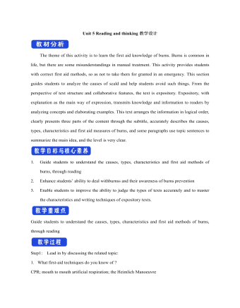 新人教版高中英语选修2Unit 5 Reading and thinking教学设计